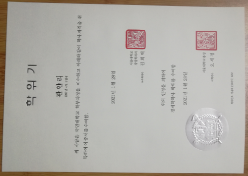 首尔国立大学2026–2027学年国际招生最新通知与要点