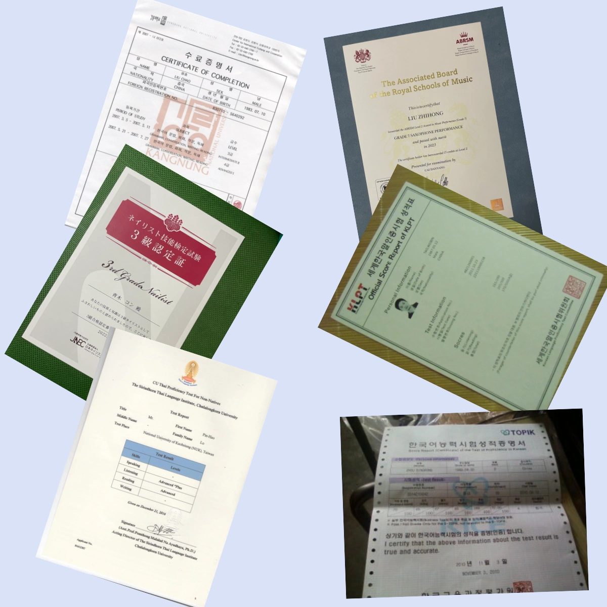 职业等级鉴定证书